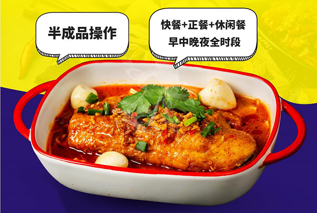 香妃鱼无骨烤鱼捞饭,专注一菜,小而精美.