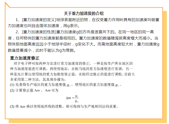 永康夏溪夜市,花街美食城多地突击检查,竟然发现