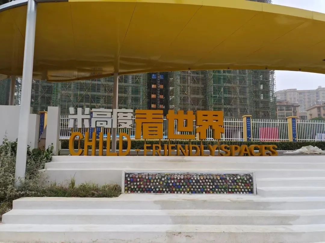 咸宁创新建设首所儿童友好学校