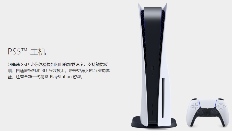 ps5 官網確認:特定 ps4 和 psvr 遊戲能以更高幀率運行