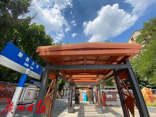 海珠区龙凤街凤凰岗公园