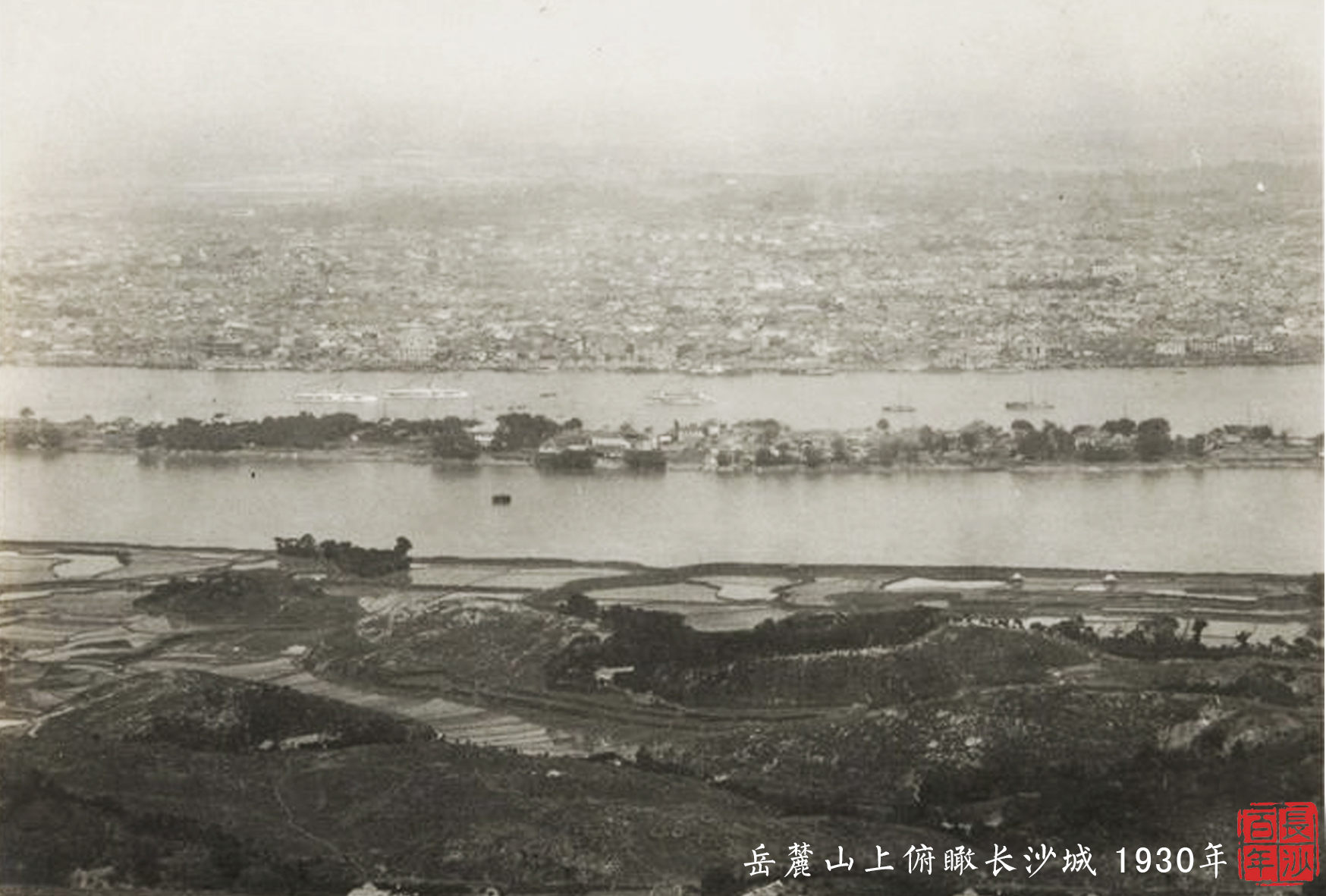 长沙岳麓山:清末民国时期老照片赏析