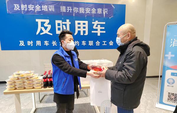 暖心行动及时用车春运期间为长沙留守司机送温暖