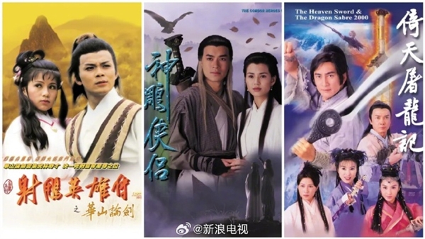 追起来!央视宣布重播TVB版射雕三部曲 一部比一部经典