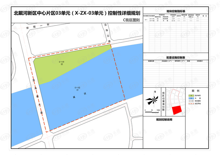 定位濱海旅遊!北戴河新區中心片區一單元地塊規劃成果發佈