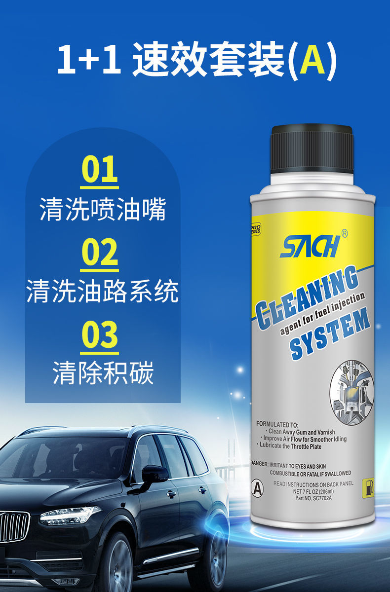 真正的海龙燃油宝,在摇晃后会产生丰富且细腻的泡沫,并且这些泡沫会