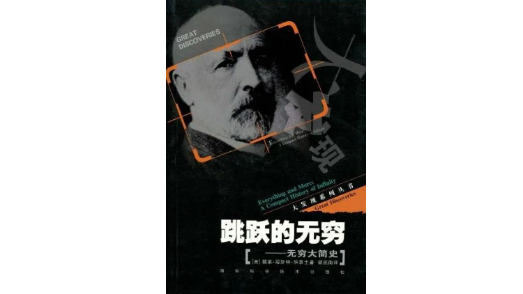 背上行囊去遠方:當小說作者和歷史學者在旅行