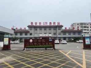 泰安市岱岳区山口镇全力改善就医环境 提升医疗服务能力