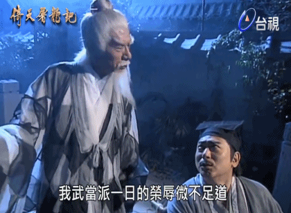 这些角色谁看过?