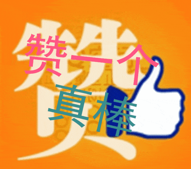 祝贺!第20届全国青年文明号名单公布 株洲11个集体入选