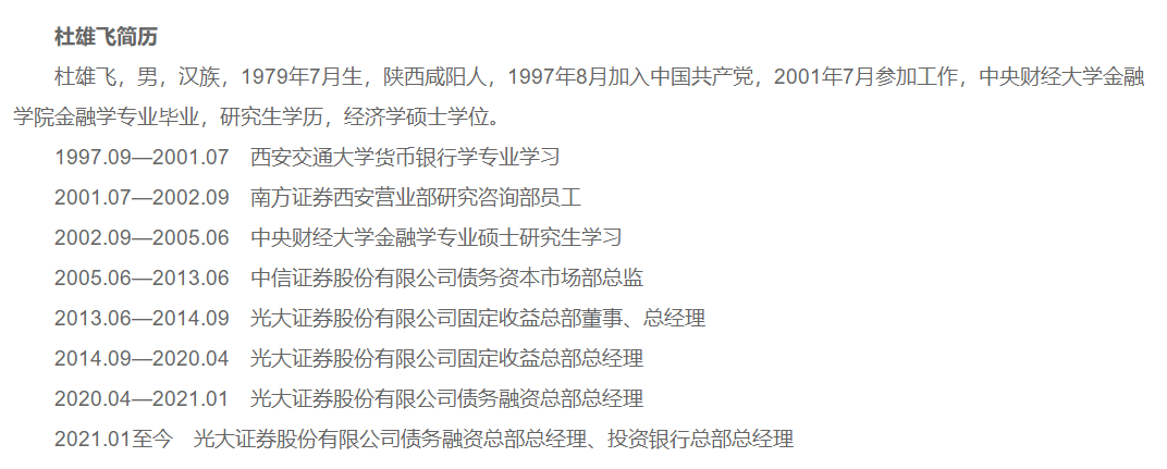雄飞资产证明怎么写 baijiahao.baidu.com
