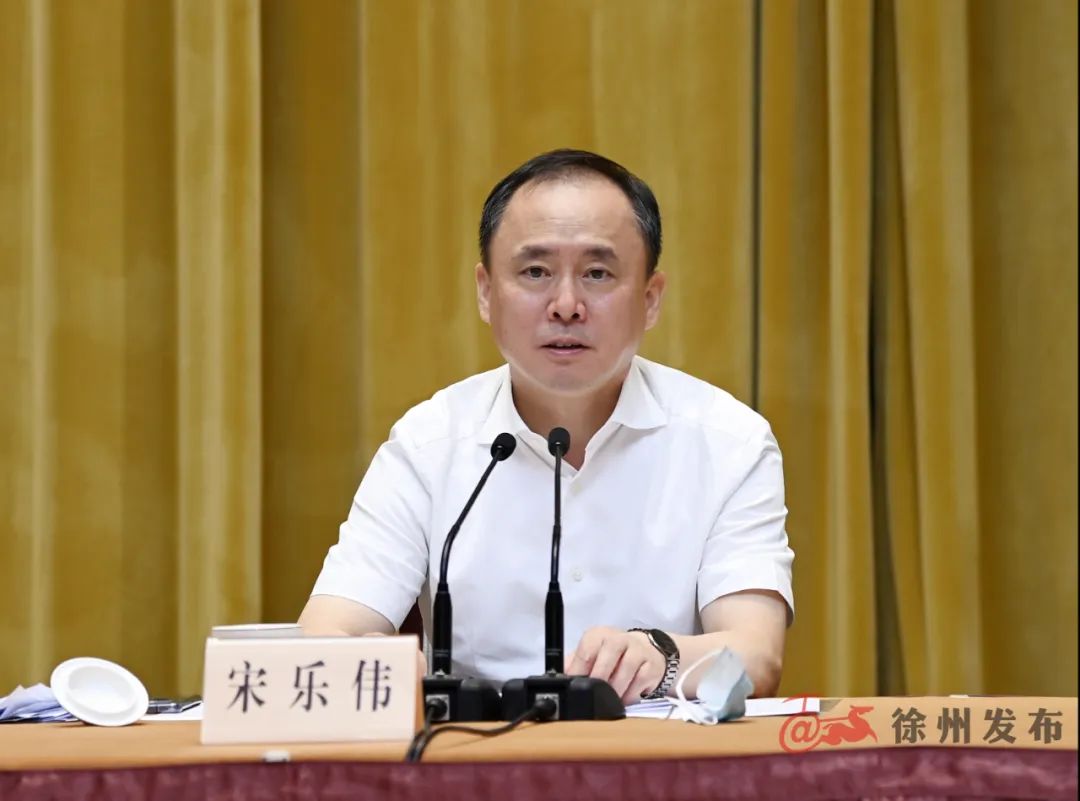 宋乐伟主持召开全市重大产业项目协调推进会