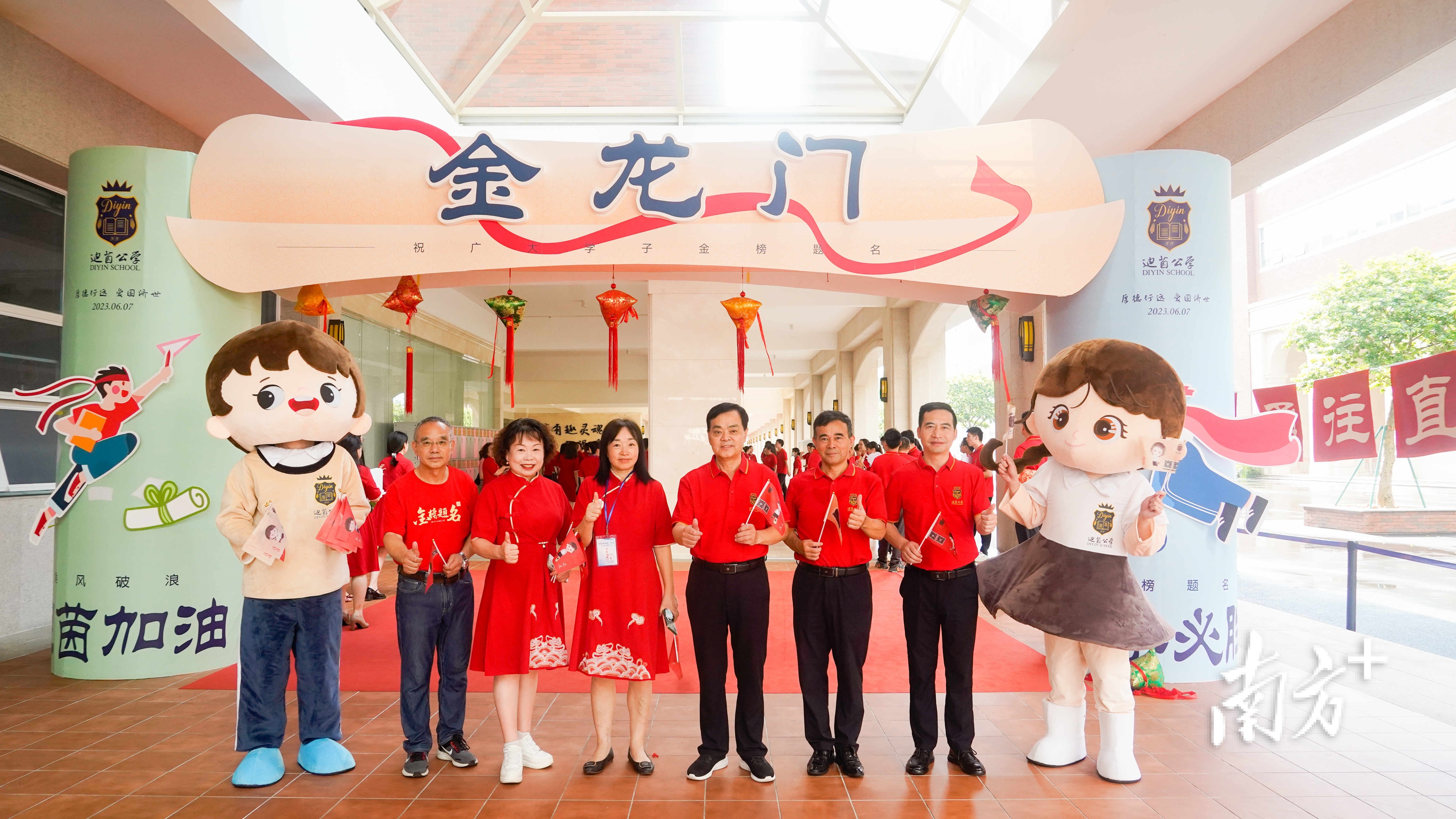 少年豪情出征去!中山迪茵公学千名学子首战高考