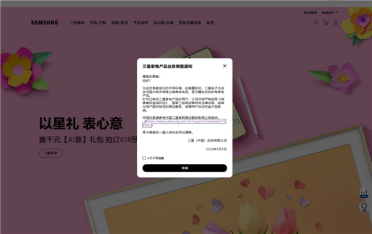 一代巨头退场！三星家电业务官宣退出中国大陆市场：电视、显示器等产品停售