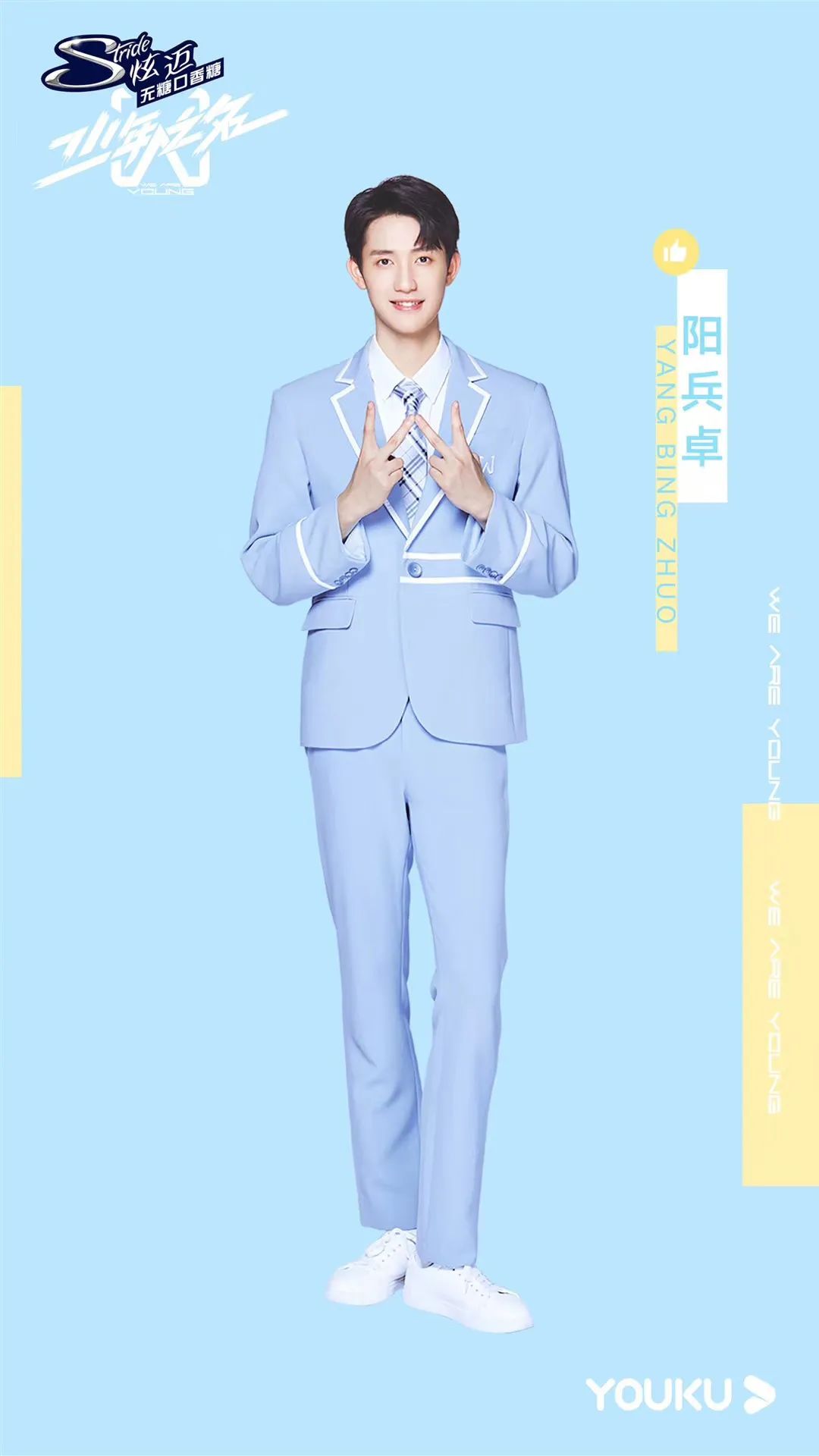 阳兵卓《萦萦夙语亦难求》今日开播