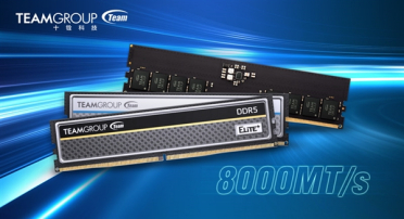 1.1V就能跑8000MT/s！十铨发布全新DDR5-8000内存：适配AMD与Intel 6月上市
