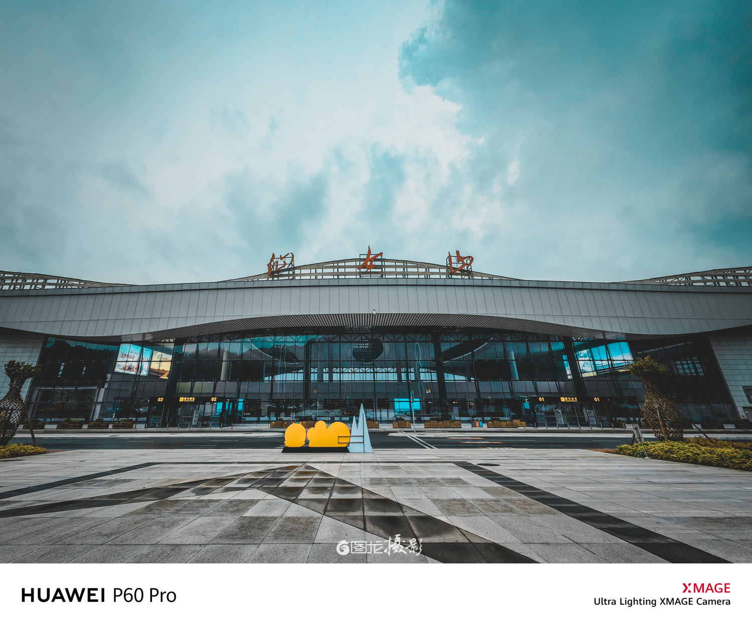 重庆仙女山机场,是中国第一家建在国家5a级旅游景区内的民航机场