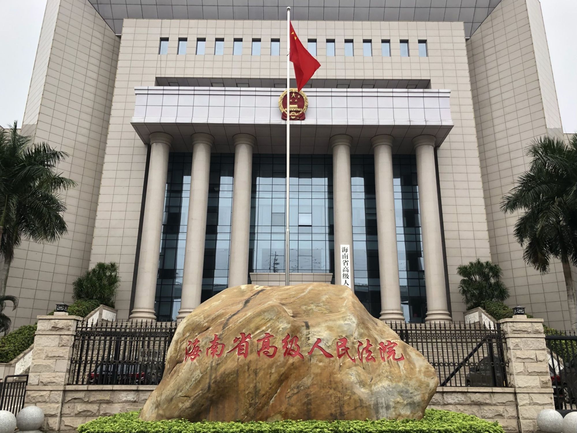 张家慧受贿四千万背后:落马后调查组2天收200余封举报信