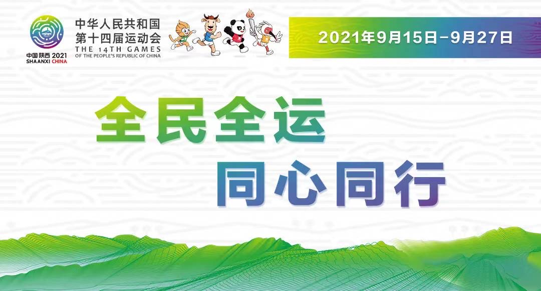 悅享蓮湖 發佈時間: 08-08 19:40 西安市蓮湖區委員會宣傳部此外,十四