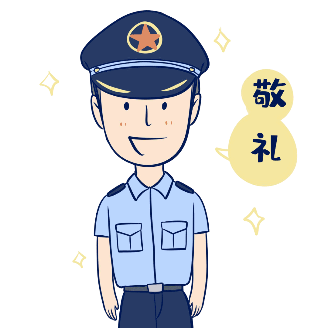 暖警心 励斗志|上门送奖鼓干劲 凝聚警心再前行