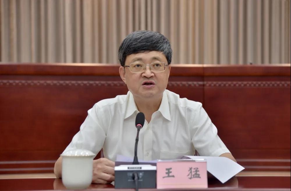 自贡市迅速传达贯彻全省第一次全国自然灾害综合风险普查工作视频会议