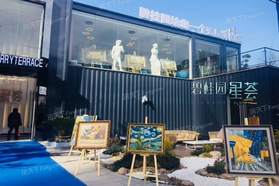 襄阳碧桂园·星荟怎么样 襄阳碧桂园·星荟二手房出售