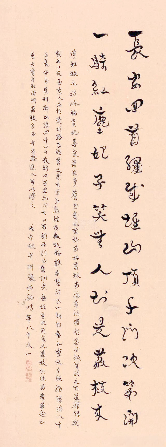 民国书法革新者张伯驹,独创"鸟羽体"风靡一时