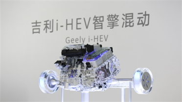 发动机热效率48.4% 吉利发布新一代i-HEV混动技术：油耗比小踏板还低