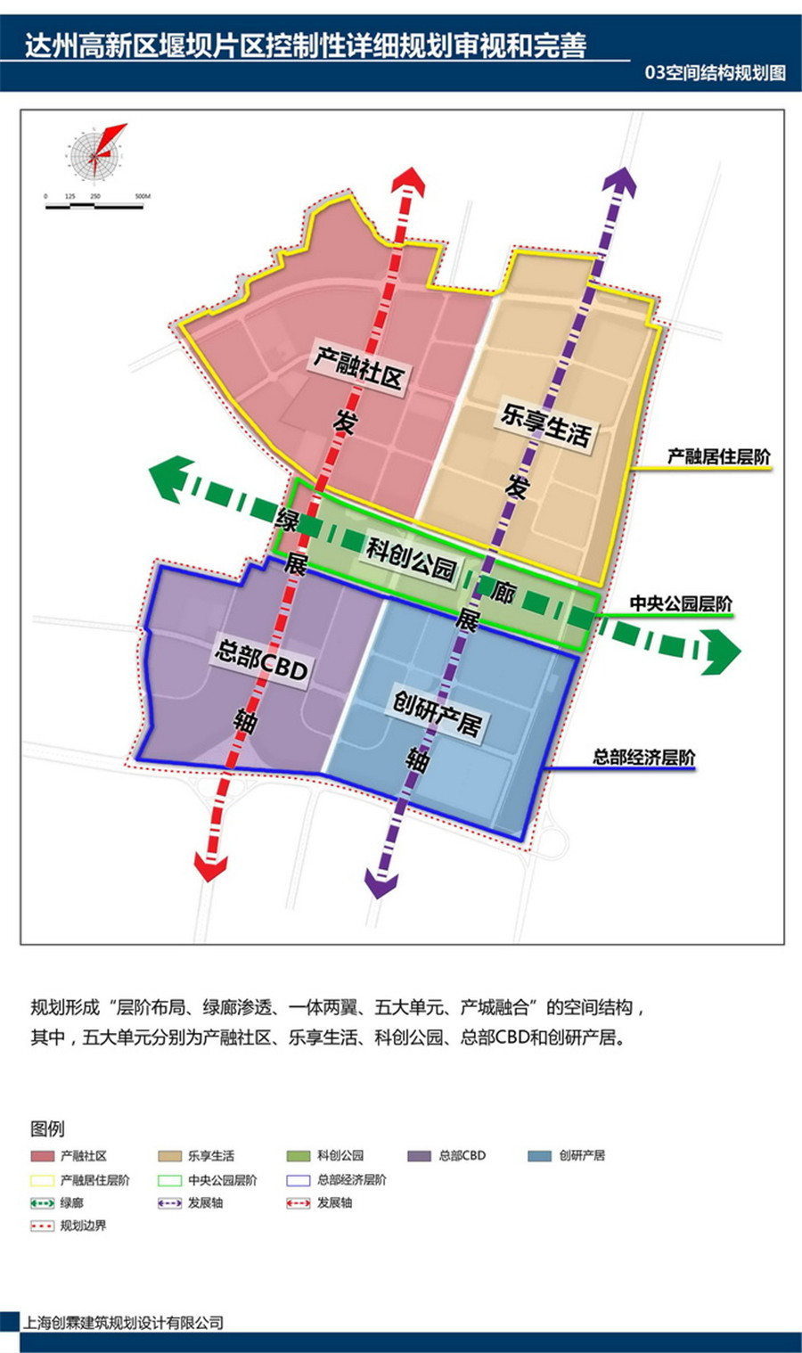 达州高新区最新规划图图片