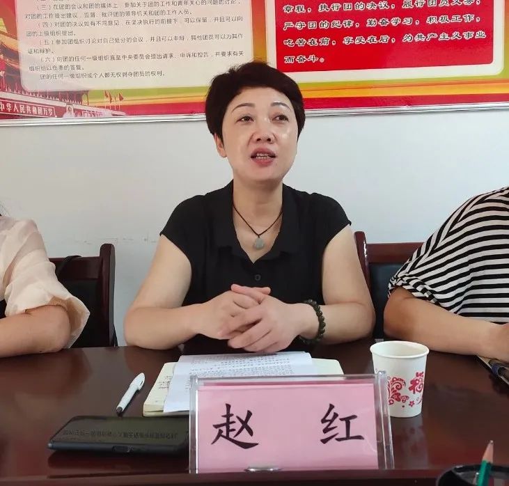 学党史 学讲话 开新局|区妇联召开三八红旗手(执委