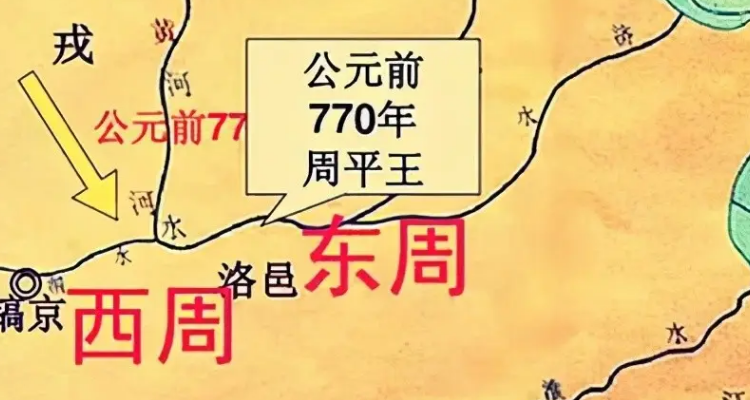 周朝有多少年历史