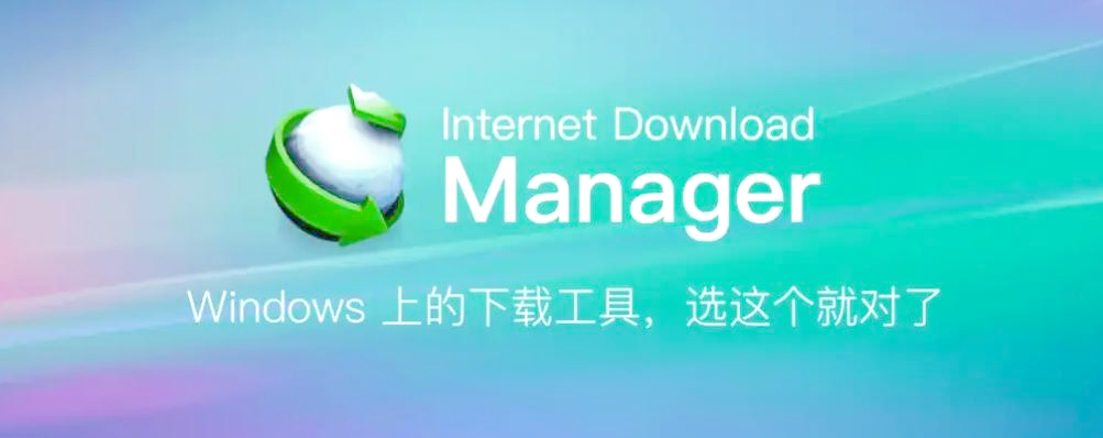 提高下载速度，提高下载速度的软件