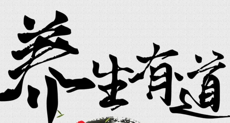 中医孙本新的真实身份