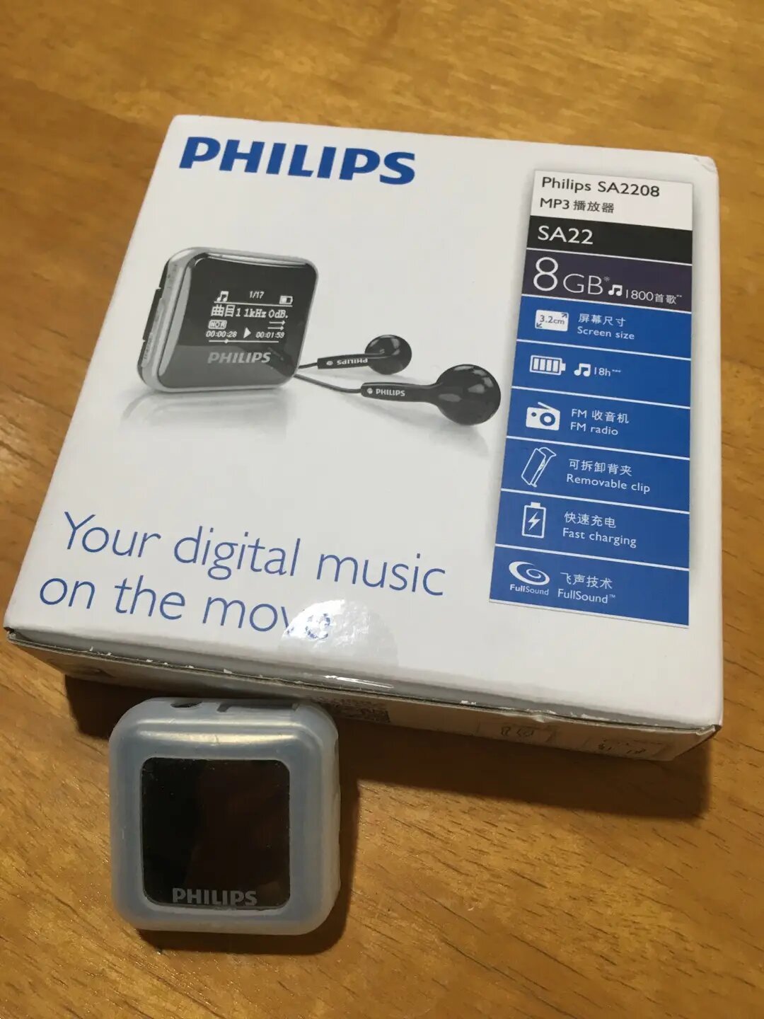 轻盈音乐携行飞利浦迷你mp3带你探索音乐新境界