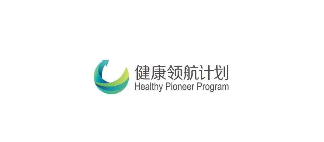 遠洋集團持續引領健康新時代 上海虹橋·萬和源獲well中期認證