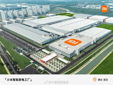 友商怕吗！小米：空调等大家电将冲刺千亿规模 2030年跻身国内家电头部品牌阵营