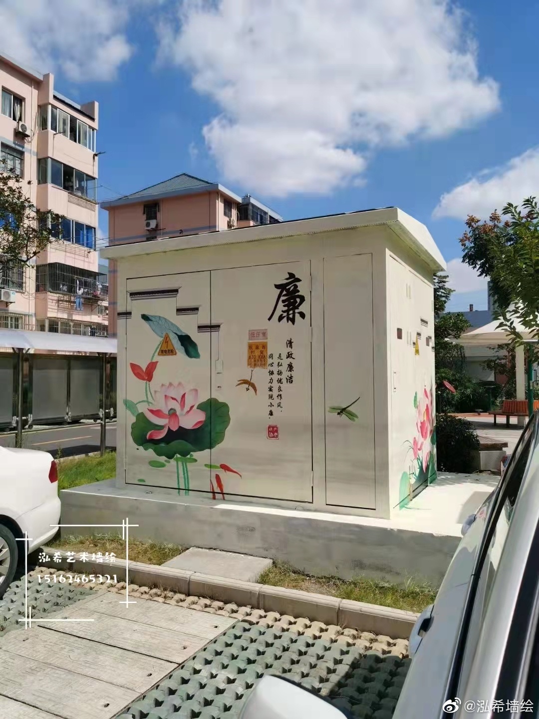 城市美化,电箱彩绘,水泥墩壁画