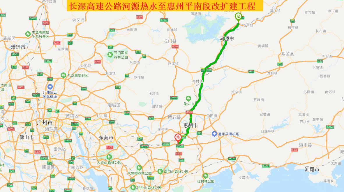 长深高速公路改扩建工程,4改8,预计投资205.98亿元