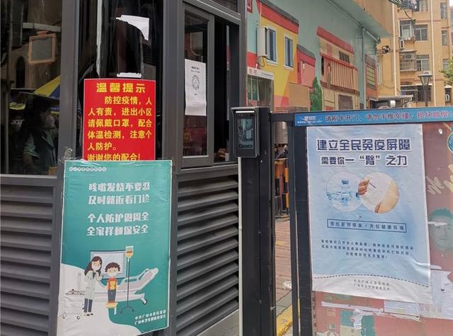 无人机隔空"喊话",番禺大石这个小区防疫宣传无死角