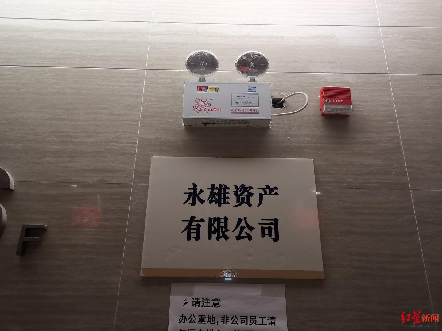 谭曼与他的"催收帝国"