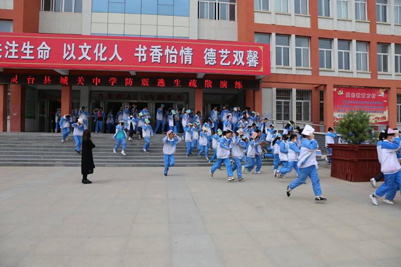 「灵台」灵台县城关中学举行"5·12"地震逃生疏散演练活动