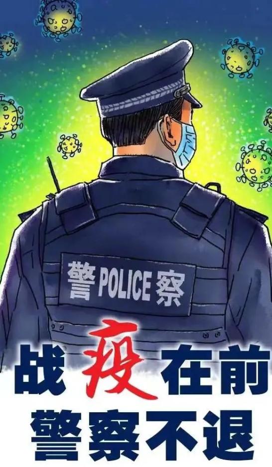 最近压力山大?公安民警疫情防控心理问答来啦