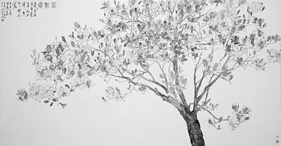 辛夷坞(中国画)