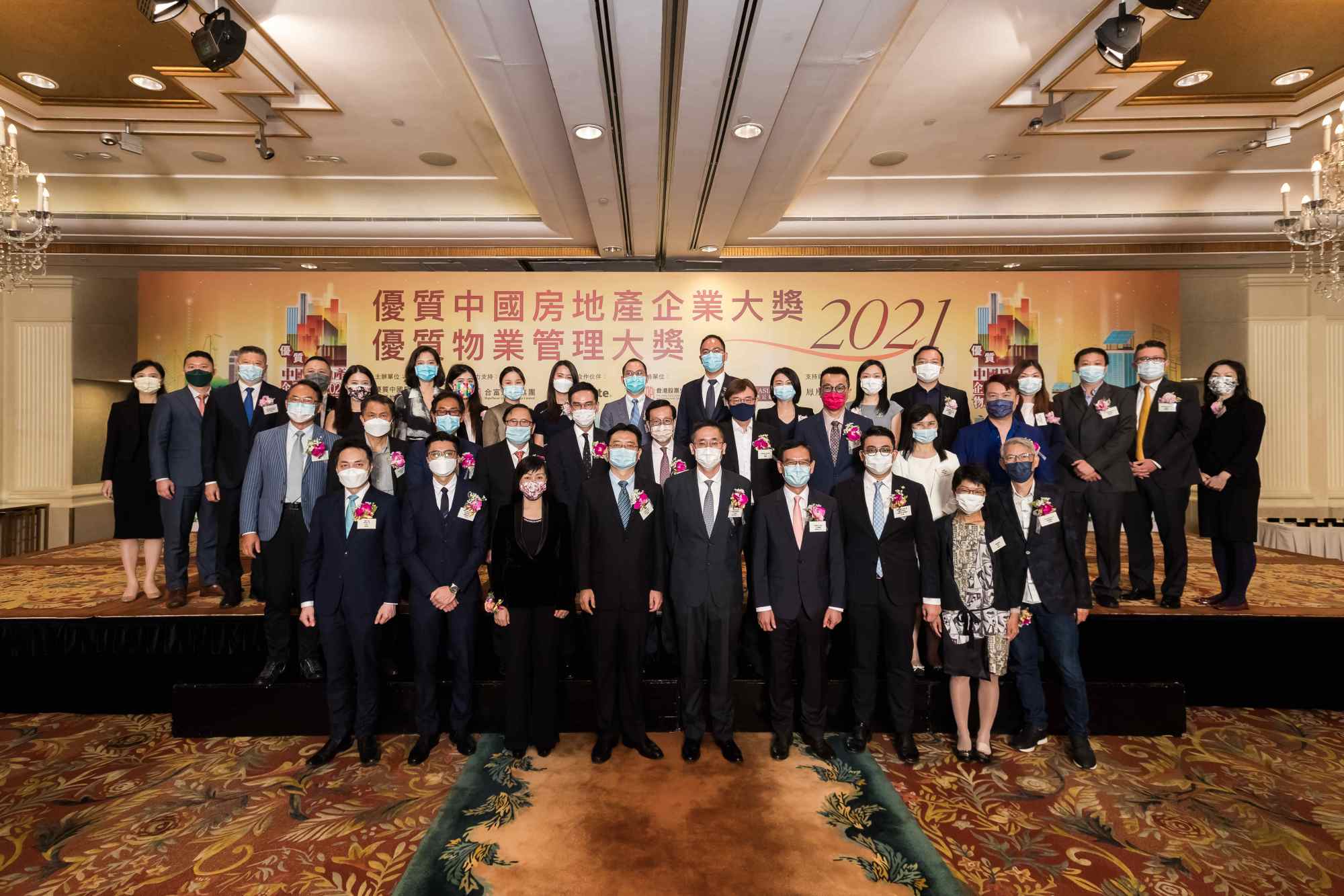 获业界标杆奖项肯定 中国天保集团(01427)获"2021优质中国房地产企业