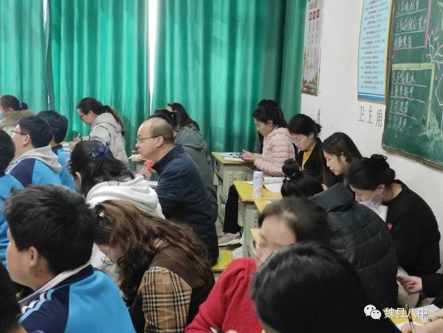 邯郸魏县第八中学开展名师示范课展示活动