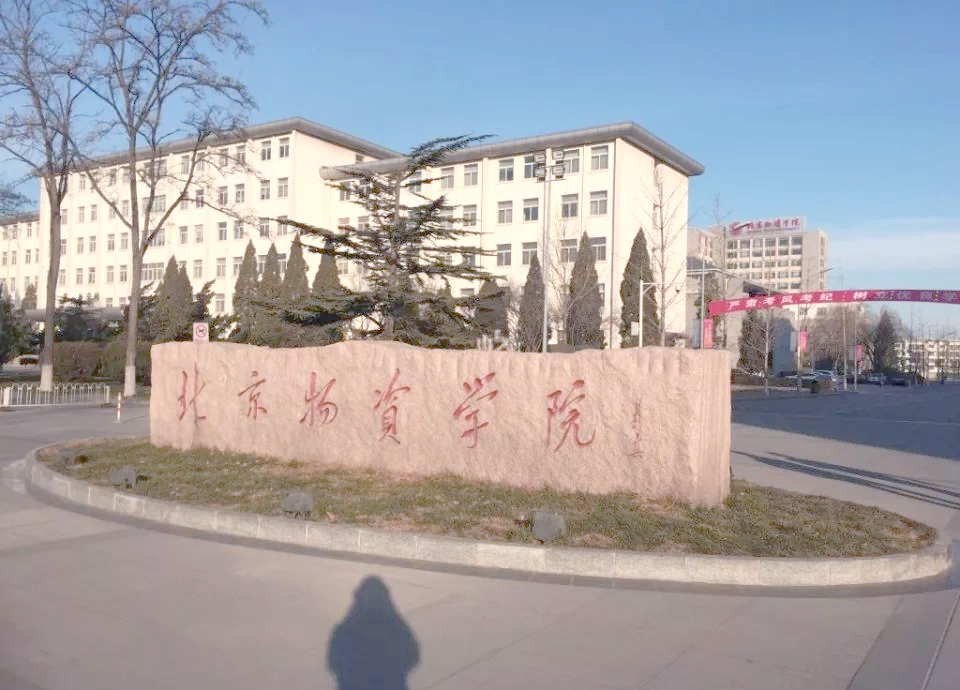最好的5所二本财经类院校(比较好的二本财经类大学有哪些)
