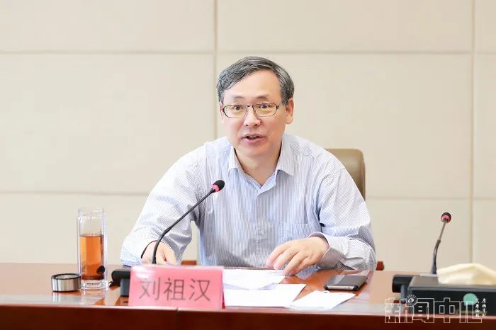 校党委书记刘祖汉讲话