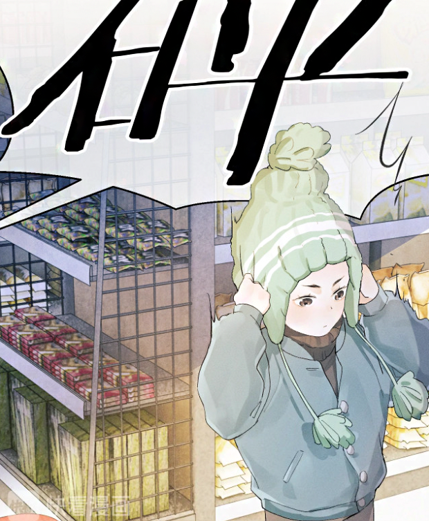 撒野 二淼给顾飞牵线,蒋丞发烧晕倒,大飞让"床位"