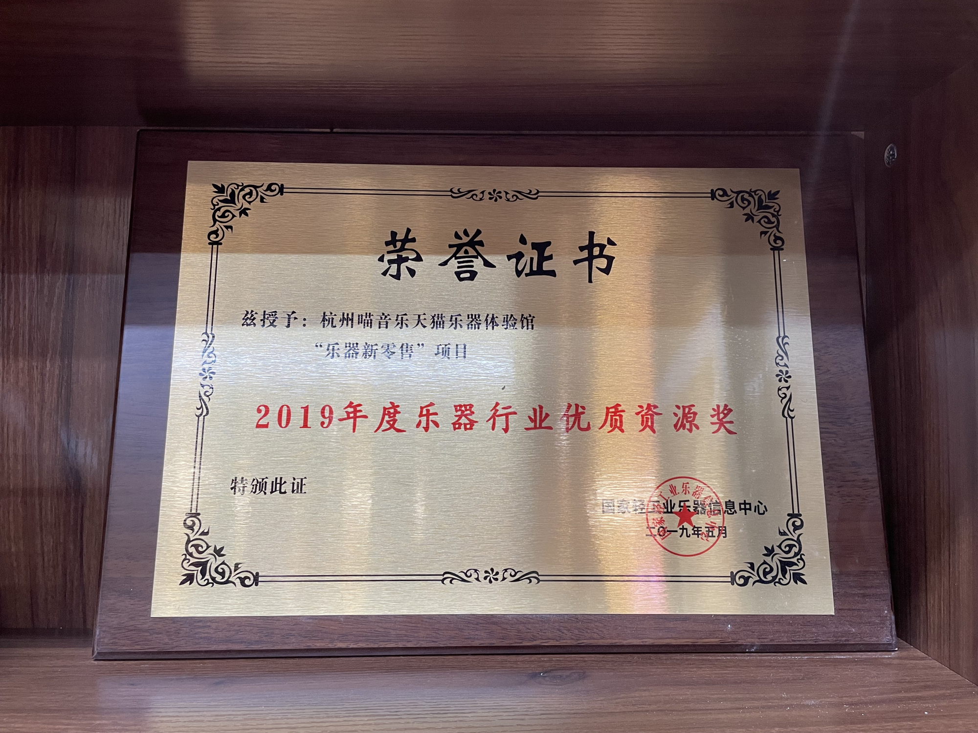 杭州买钢琴去哪里比较好?杭州钢琴专卖店