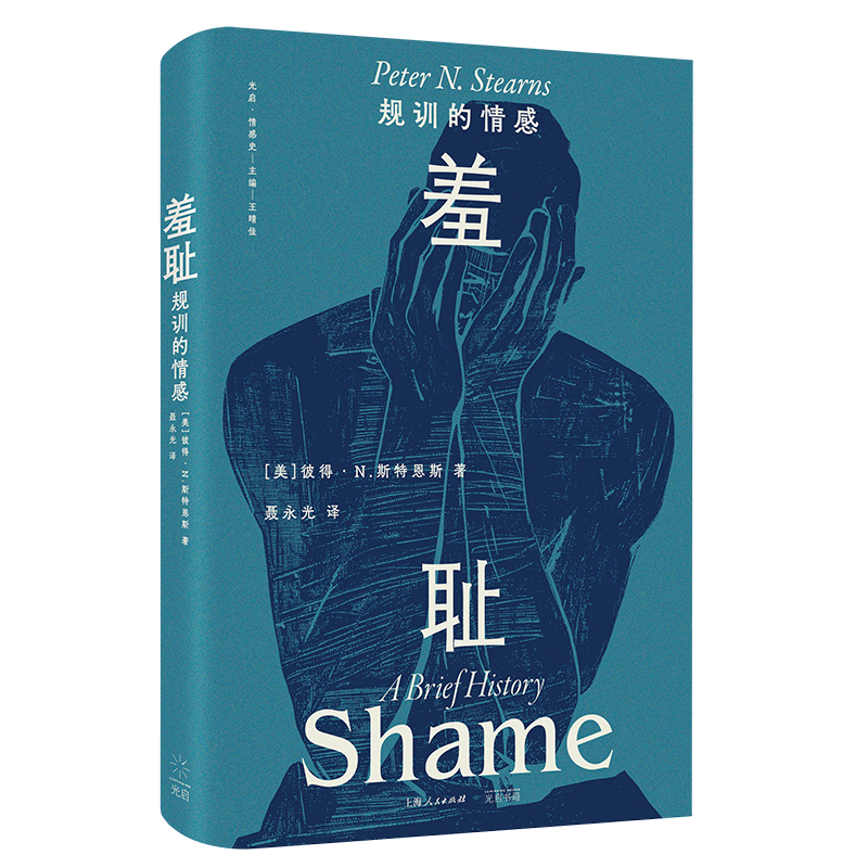 入选5月人文社科联合书单,这是一本包罗万象的著作